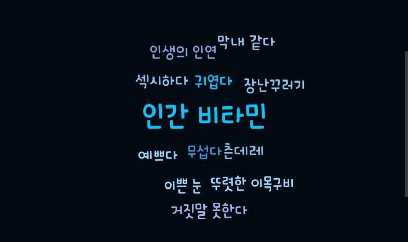 방금 찍은걸로 했는데 이런게 나오네