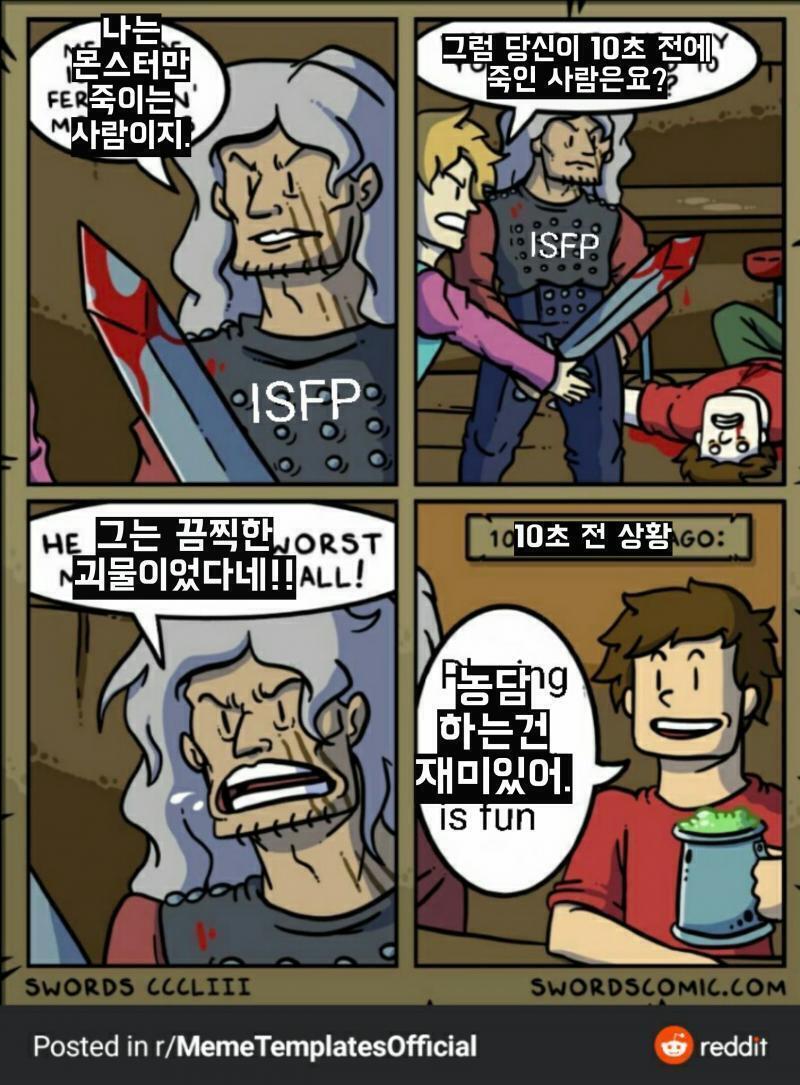 >>24 잇프피 밈 가져왔어! 원래 영어만 번역하려고 했는데... 한국어 짤이 너무 웃겨서 가져왓오..ㅎㅎ