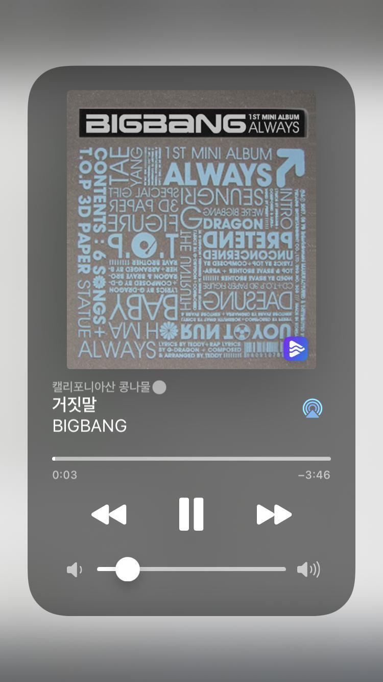 암쏘쏘리 벗알러뷰 다거짓말~ 이야 몰랐숴 이제야 알았쒀~