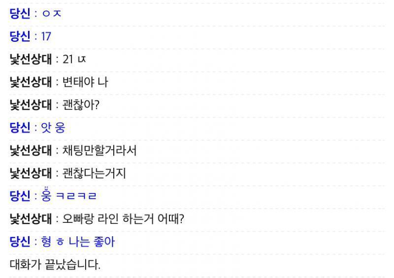 그냥 ,,, 재밌어서 하나 올린다
