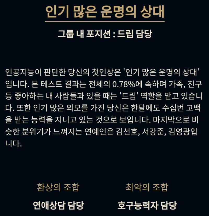 인공지능.. 이러기냐 기존에 사진들이 다 이상해서 ㅋㅋㅋㅋㅋㅋ 방금 찍은건데 설레게 왜그러냐