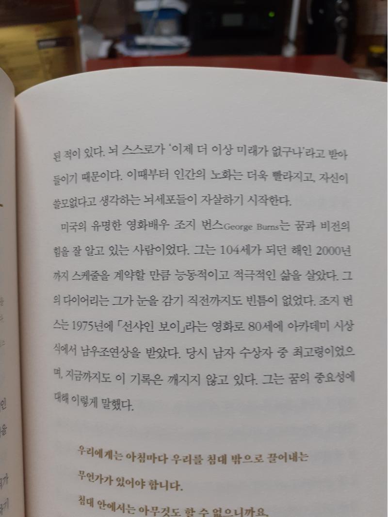 여기