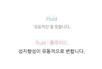 플루이드라고 성적지향이 유동적으로 변하는 지향성이 있대. https://m.blog.naver.com/queerdigger/22084042604
