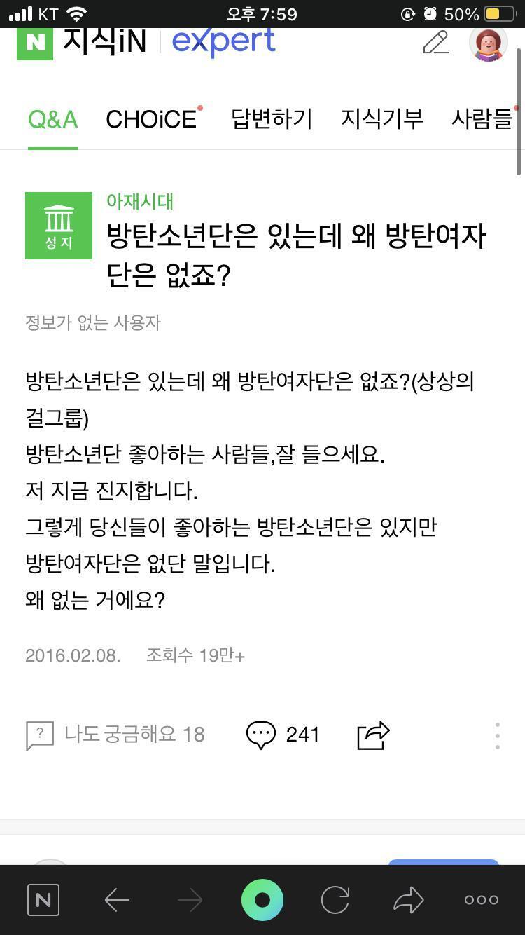 아니 얘드라 지식인 ㅇ거 뭔데 ㅋㅋㅋㅋㅋㅋㅋㅋㅋㅋㅋㅋ 나 이런거 좋아 드립 너무 신박하다