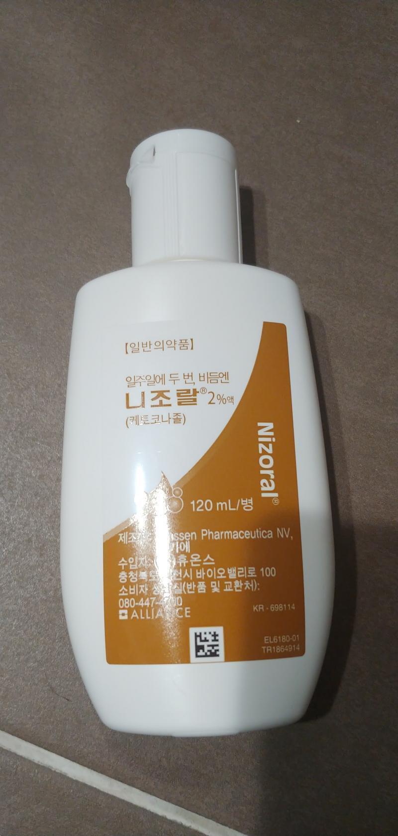 >>4 일주일에 두번씩 샴푸처럼 쓰면 돼! 내용물은 핑크색인데 향도 약같이 역하진 않고 거품 잘나! 얼굴에도 해도된다고 써있는데 나는 두피에만 