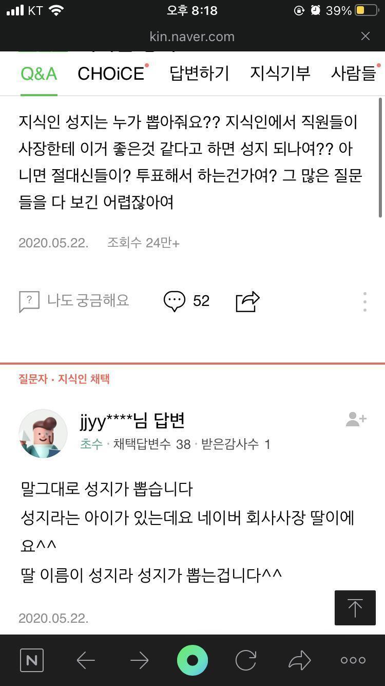 >>499 전체 들어가면 재밋는거 더 많당 많이 본 큐엔에이 들가면 있을겨