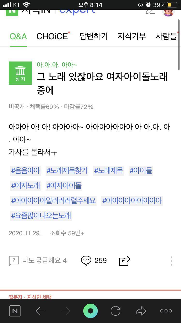 >>495 지식인 성지 볼거 많아 이건 도대체 어떻게 찾는ㄷ거냐고 ㅋㅋㅋㅋㅋㅋㅋㅋㅋㅋㅋㅋ