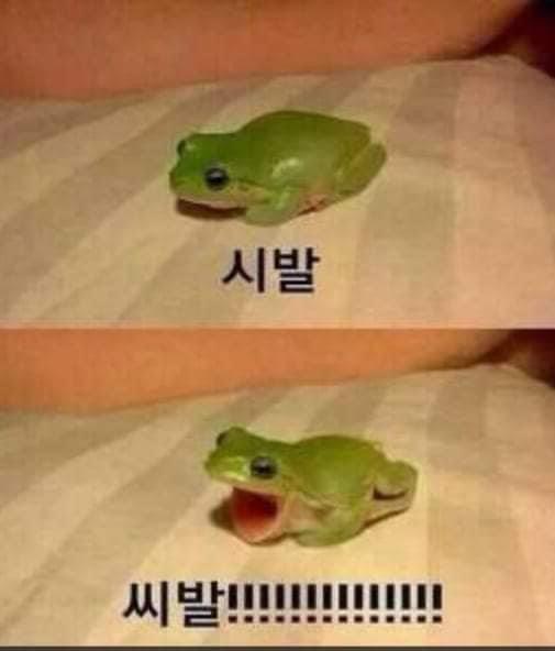 훙