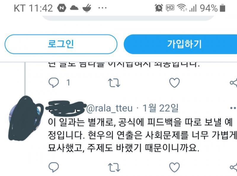 >>803 그리고 생각 보다 일이 커지니까 트윗 삭제 하고 4과문 올렸는데 마지막 말이 가관 피드백 ㅇㅈㄹ