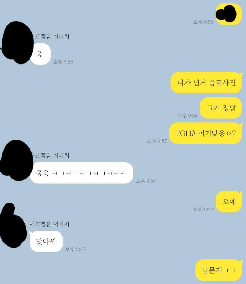 >>11 정답!!고맙다리 역시 미궁레더들 대단쓰(๑°ㅁ°๑)‼✧