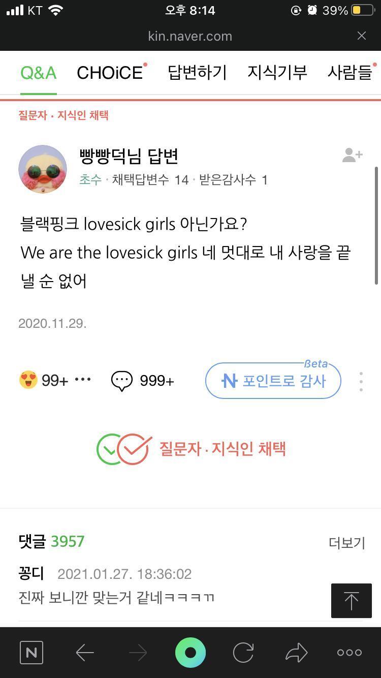 >>495 지식인 성지 볼거 많아 이건 도대체 어떻게 찾는ㄷ거냐고 ㅋㅋㅋㅋㅋㅋㅋㅋㅋㅋㅋㅋ