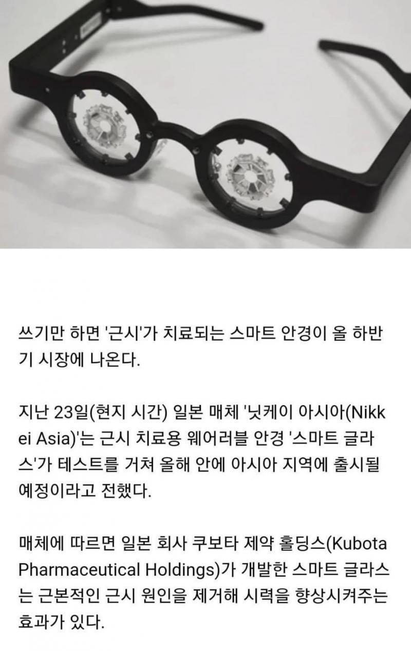 개쩜
