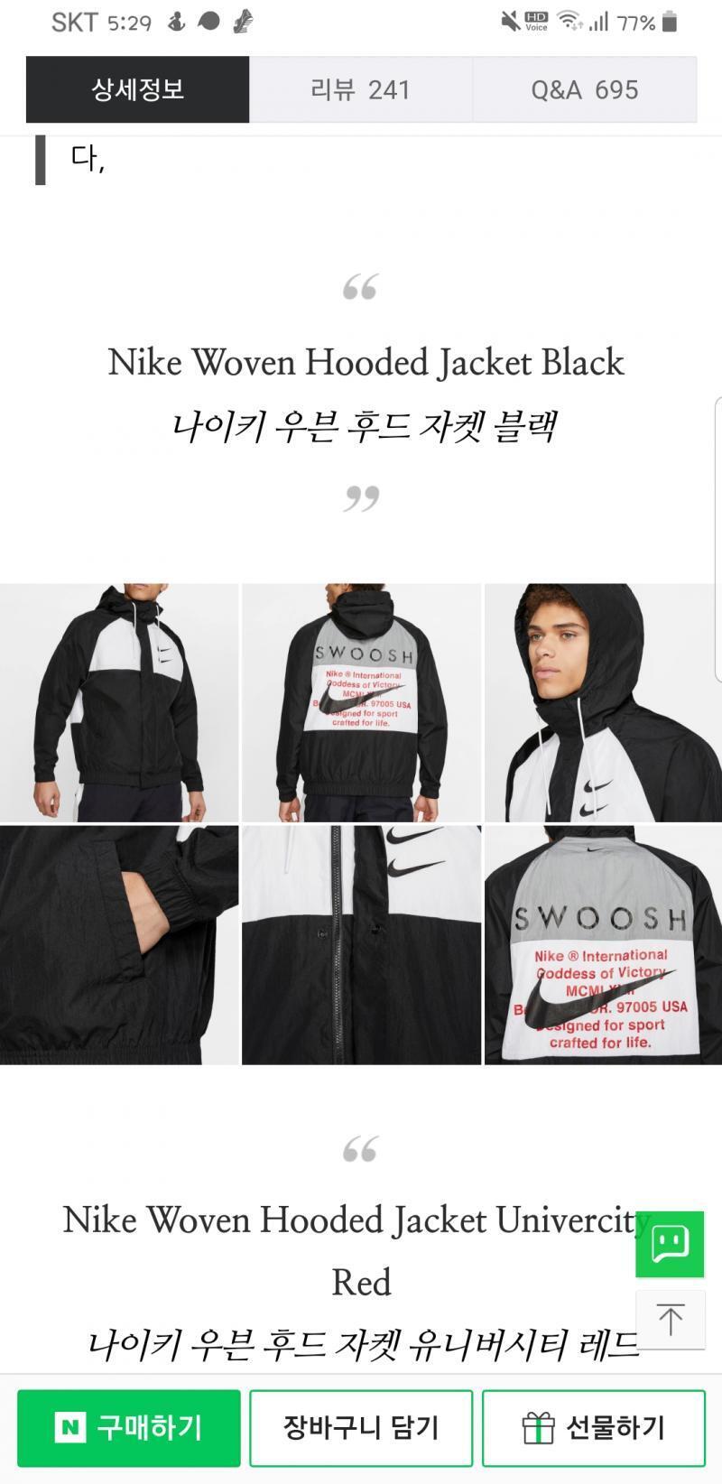 봄에 학교랑 밖에서 입을 건데 어때?? 살까 말까?? 가격은 6만원 정도야