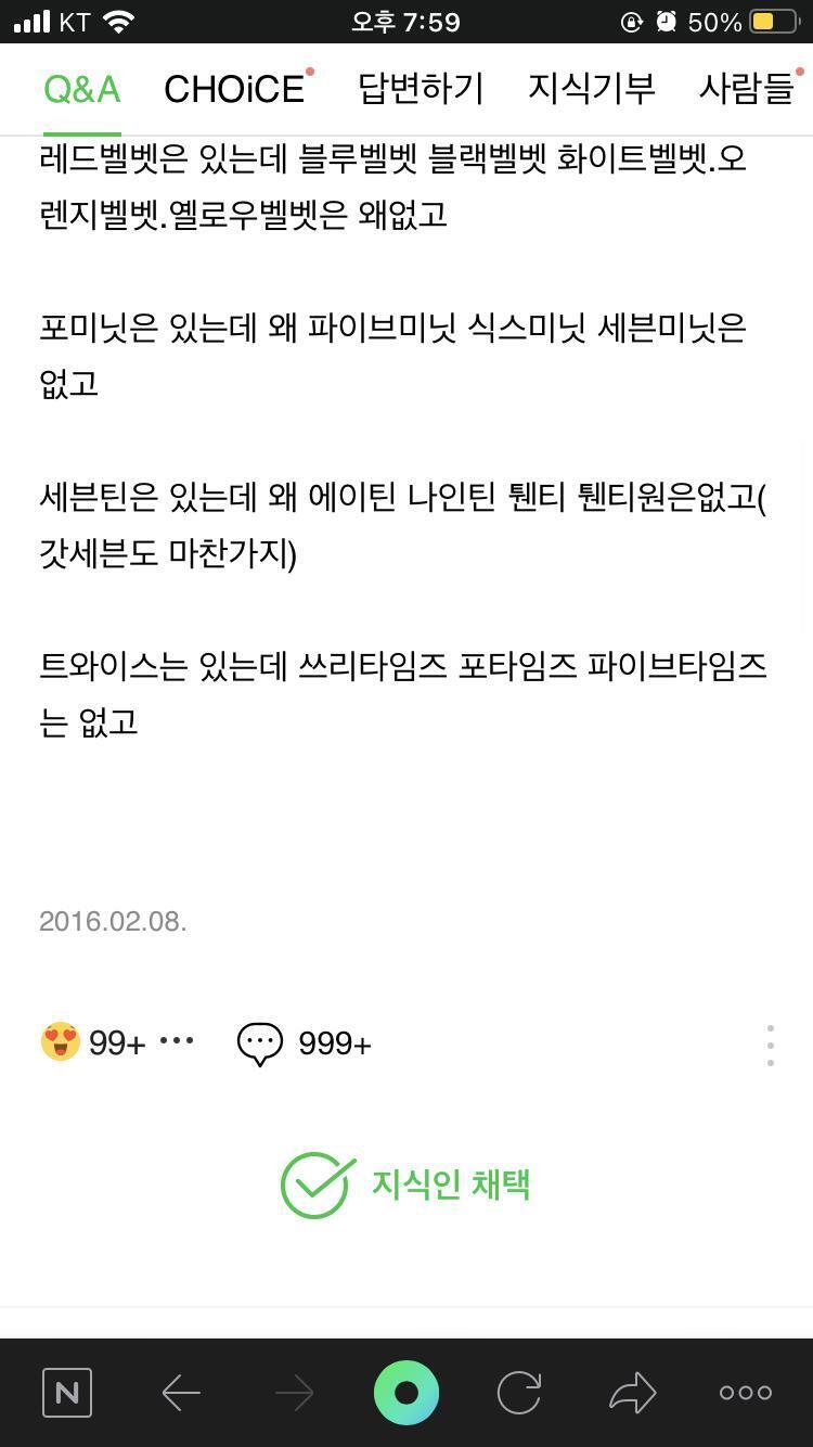 아니 얘드라 지식인 ㅇ거 뭔데 ㅋㅋㅋㅋㅋㅋㅋㅋㅋㅋㅋㅋ 나 이런거 좋아 드립 너무 신박하다