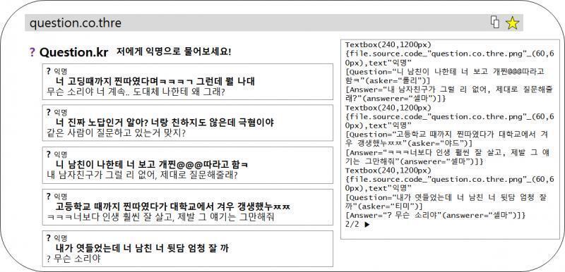 음.. 어떻게 해야 해킹 결과를 해석할 수 있는걸까?