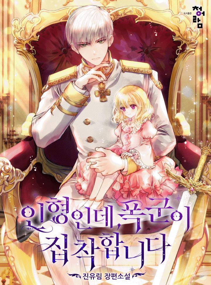 이... 이게 뭐노...