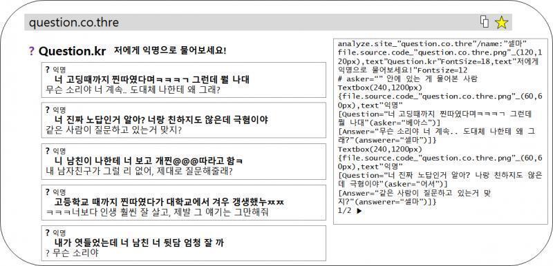 음.. 어떻게 해야 해킹 결과를 해석할 수 있는걸까?