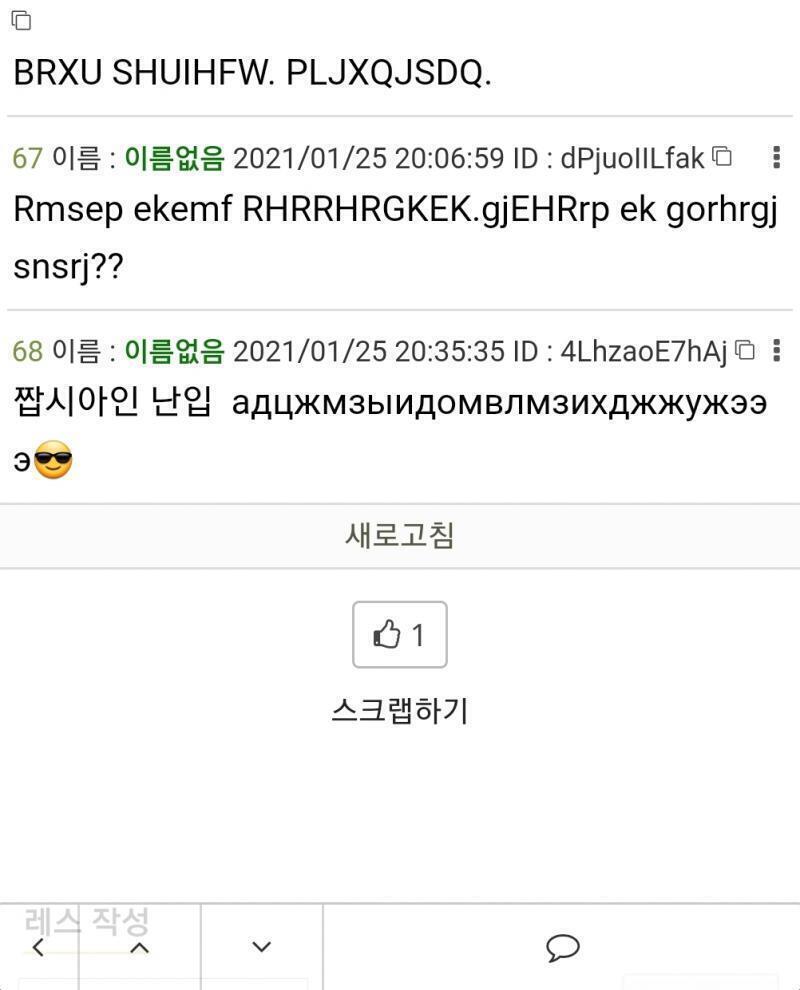 >>68 이건 뭐 하는 애지?