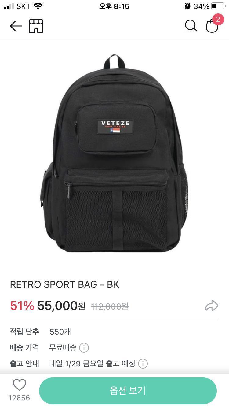 + 4 베테제 가방 아 가방 이쁜거 너무많아..