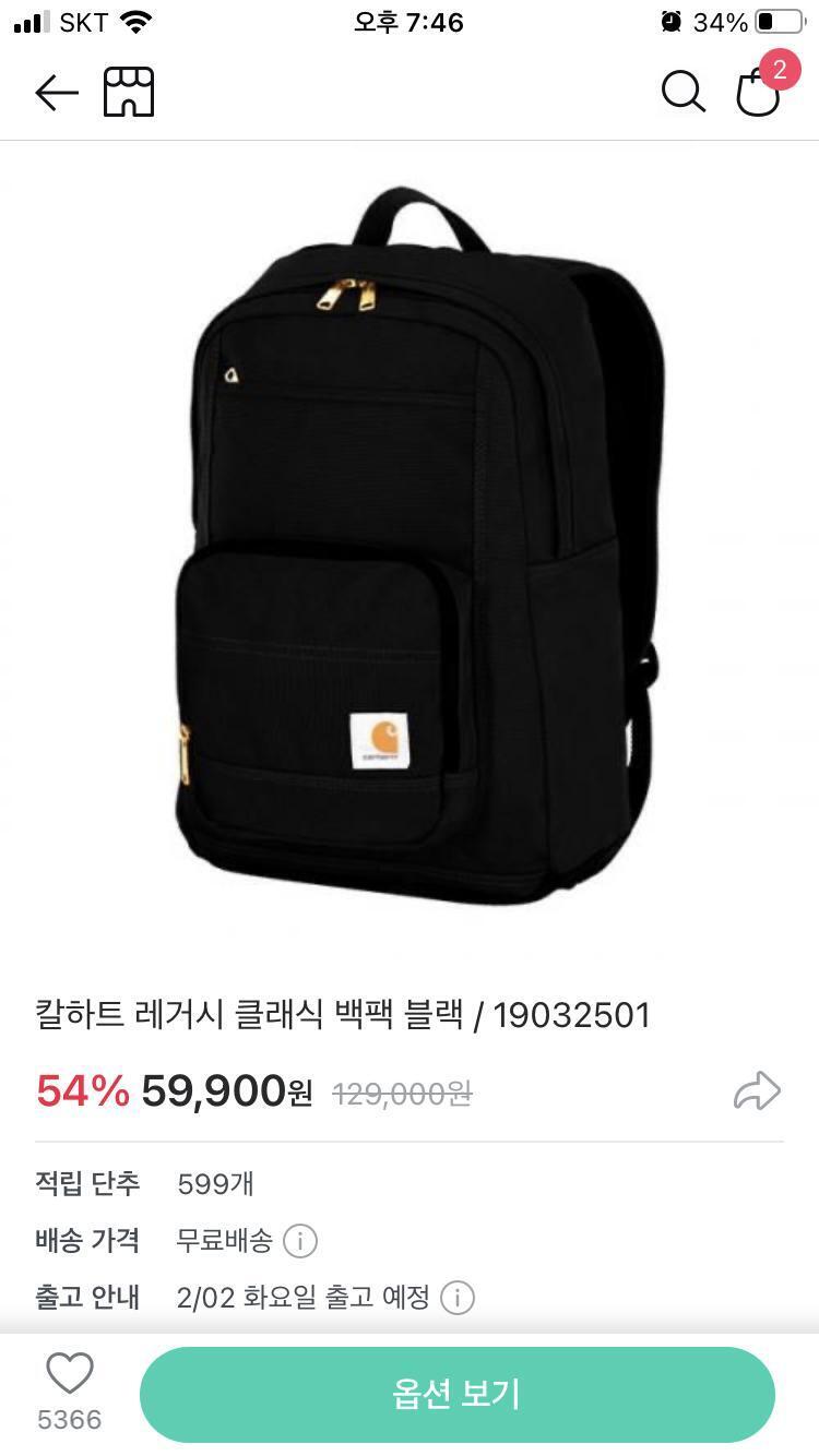 1 칼하트 레거시