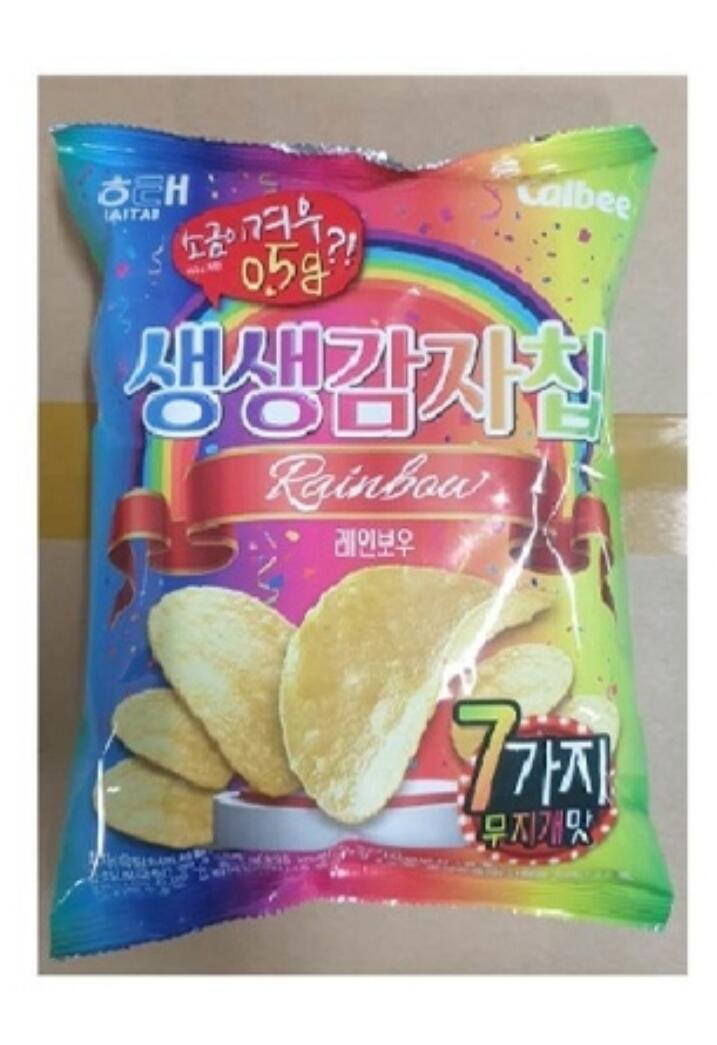 오, 지나가다 뭘까하고 찾아봤는데 진짜 나오네 신기하다