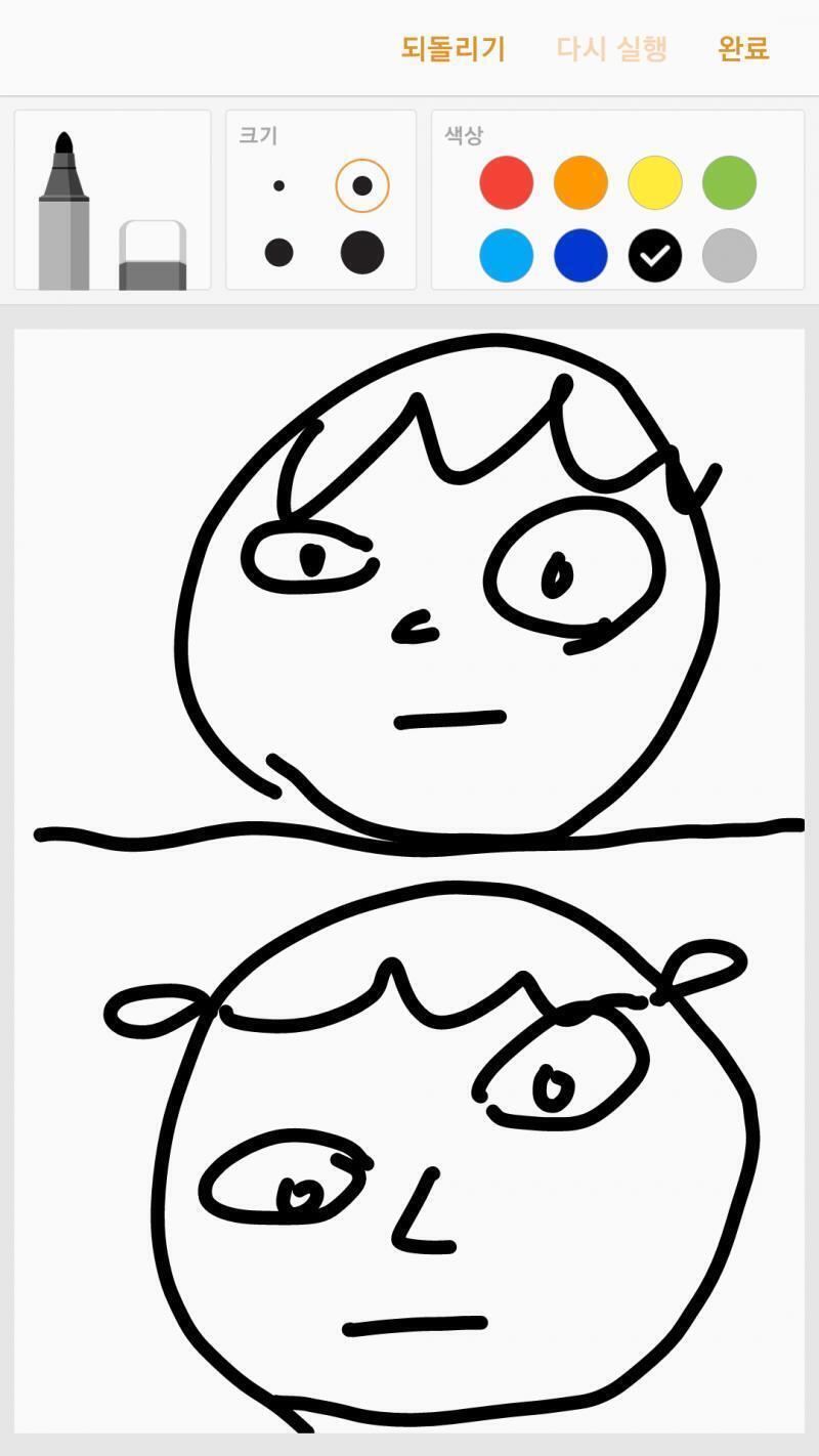 눈크기/눈높이