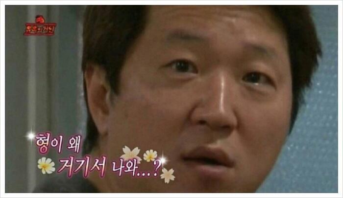 21. 형이 왜 거기서 나와...?