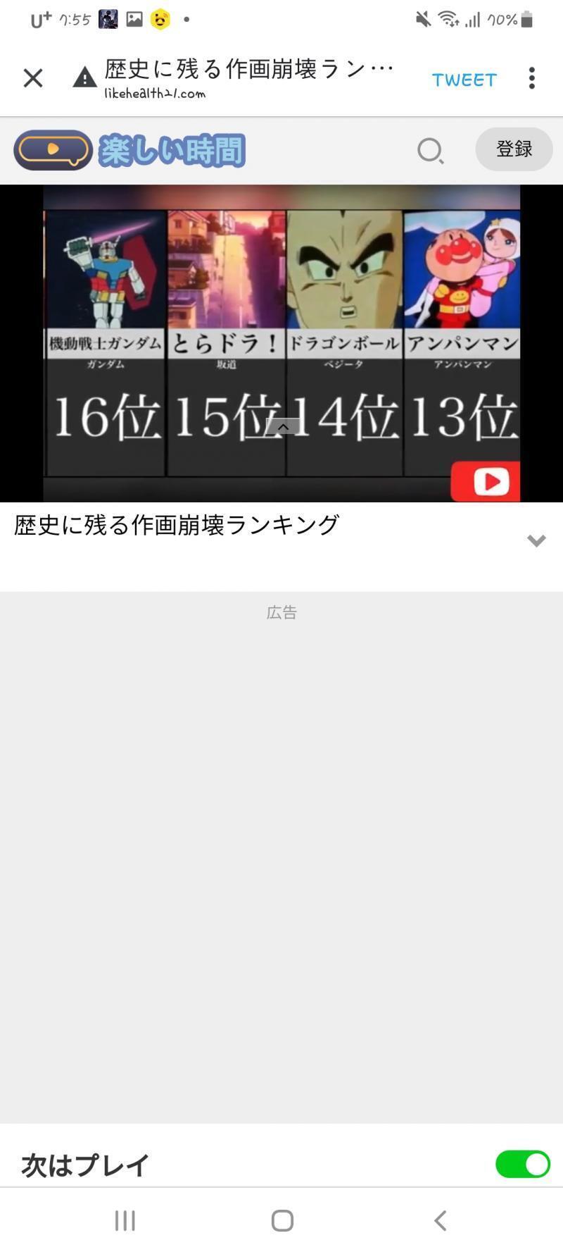 지나가다 광고로 본 건데 개쩐다 세상엔 이다지도 많고 쩌는 작붕들이 많았구나