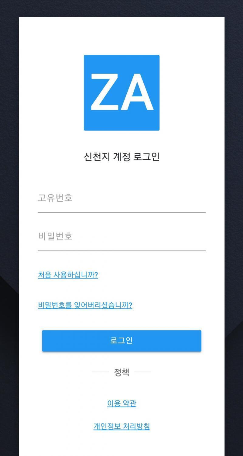 이렇게 생긴 사이트야. https://accounts.ziongroup.net 이라는 곳인데 뭘까 대체. ziongroup이라고 검색하면 시온