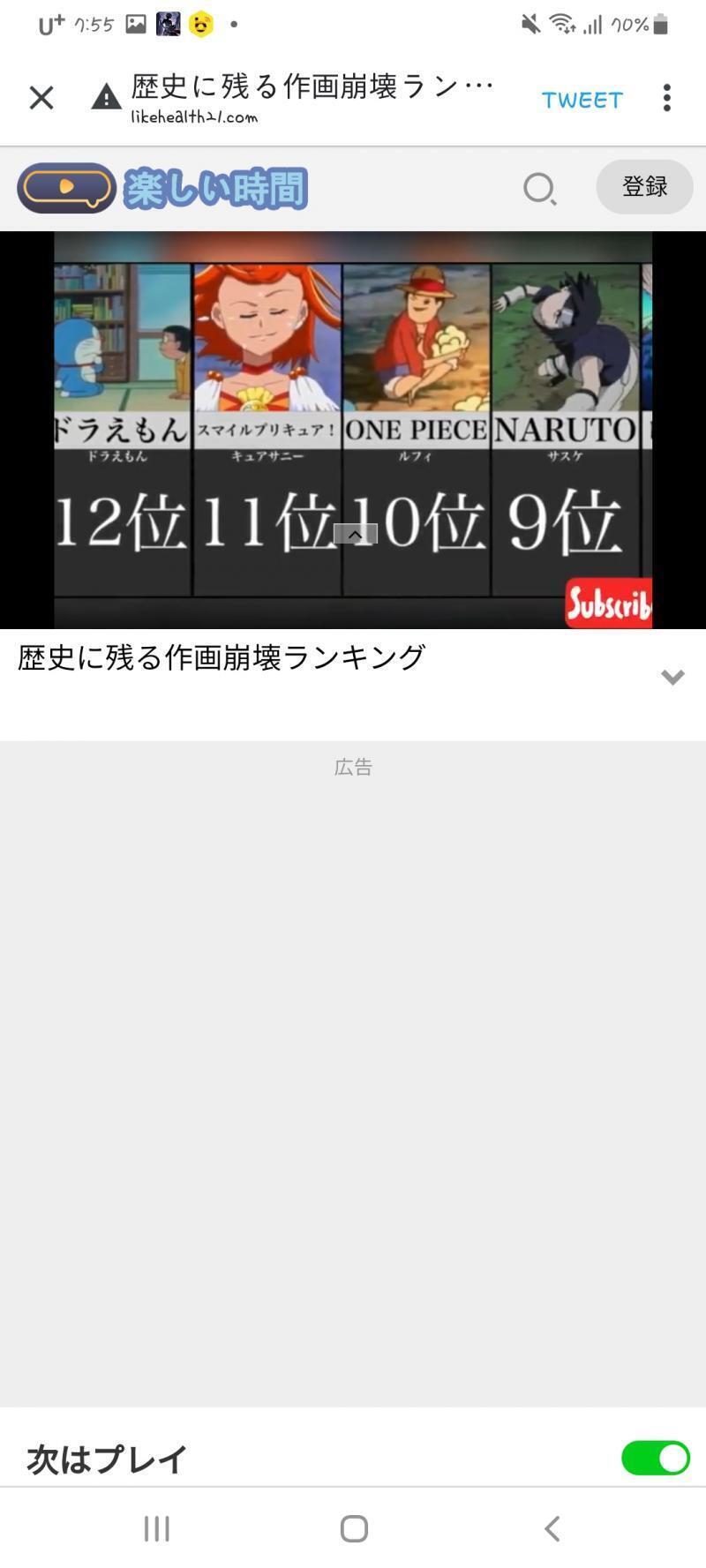 지나가다 광고로 본 건데 개쩐다 세상엔 이다지도 많고 쩌는 작붕들이 많았구나