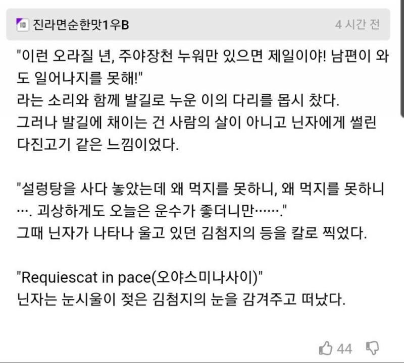 도저히 떠오른게 없어서 짤방만 추가하고 갈게 ㅋㅋㅋㅋㅋ