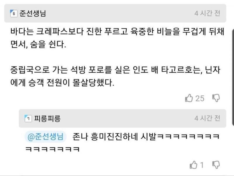 도저히 떠오른게 없어서 짤방만 추가하고 갈게 ㅋㅋㅋㅋㅋ