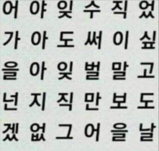 어디선가 봤던 그 암호... 과연 어떻게 푸는걸까? https://kin.naver.com/qna/detail.nhn?d1id=11&dirId=