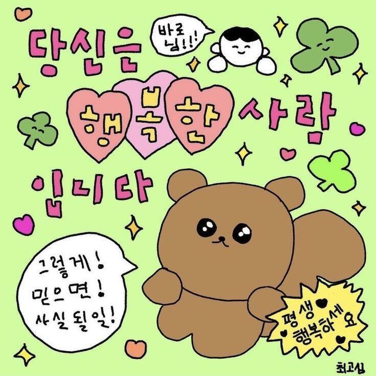 >>2 바로 봐줬네!!!고마워!!알았워!!