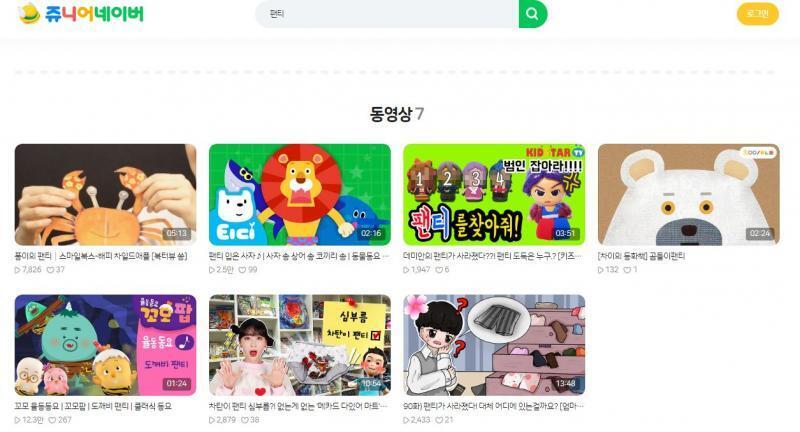 ㅋㅋㅋㅋㅋ조심해라 뒷담판까지 어퇴스 기어들어와서 이런스레 삭제당한적 있다....... 본문은 나도 존나 동감임 ㅅㅂ 초중딩 웹툰에서도 보이는데