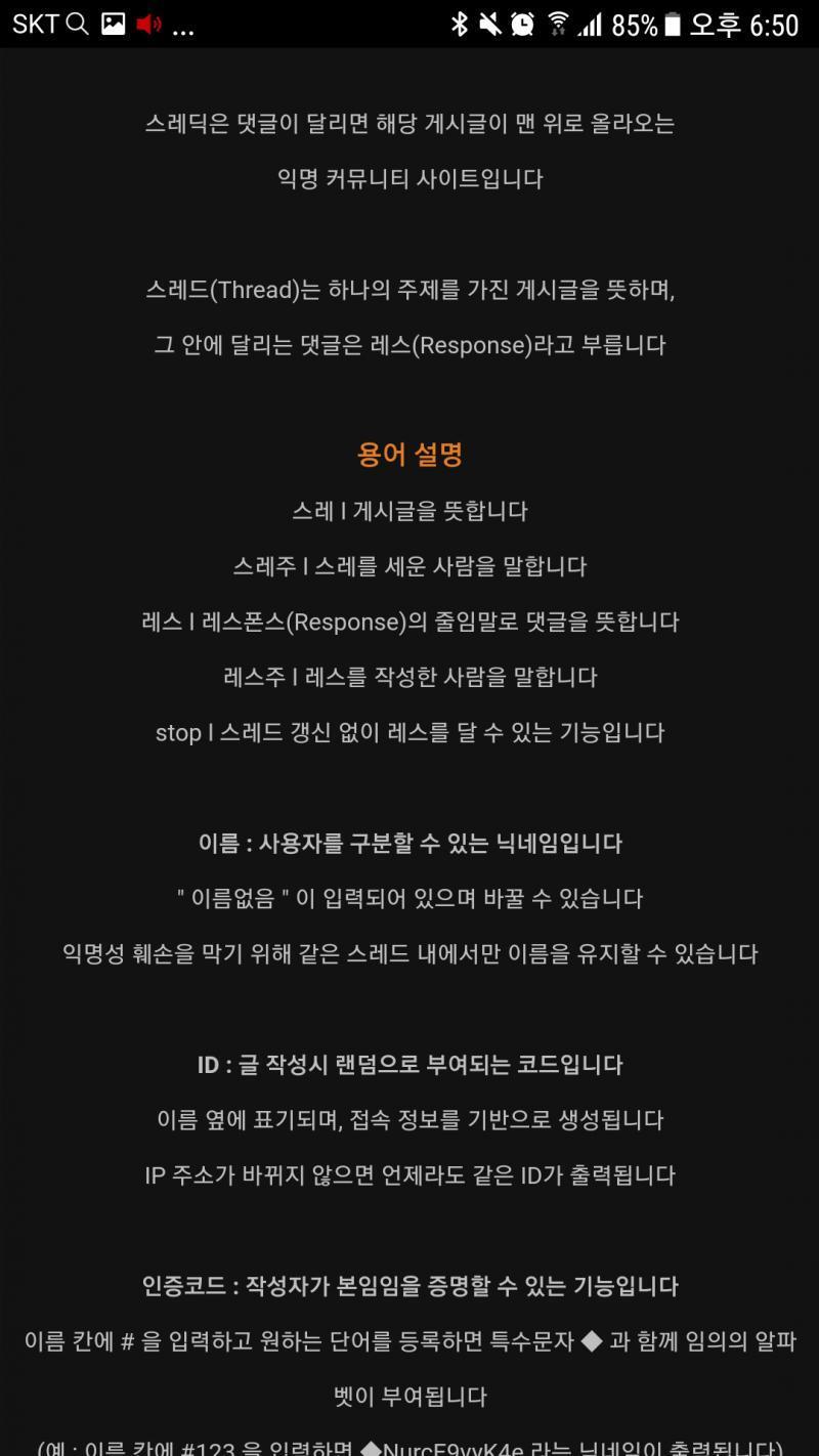>>5 글쎄...