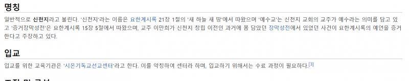 ... 힘내 스레주