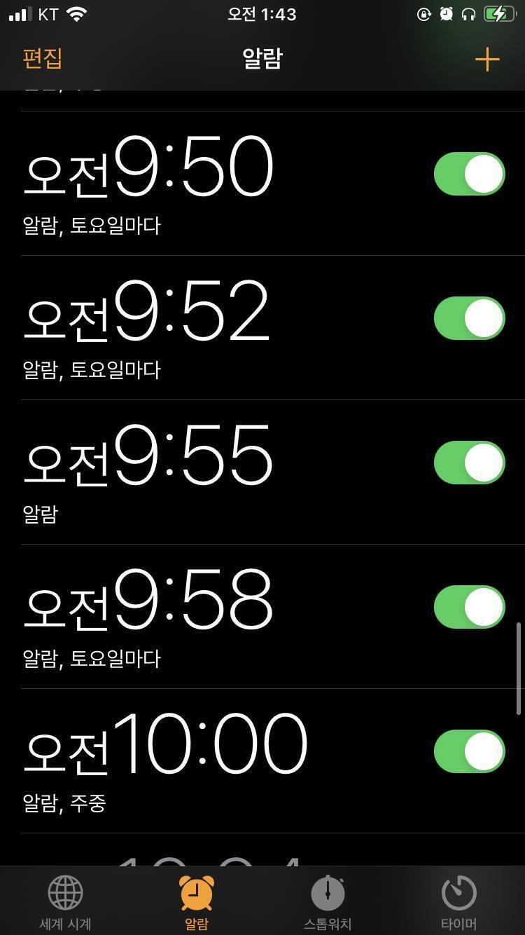 짠. 준비완료