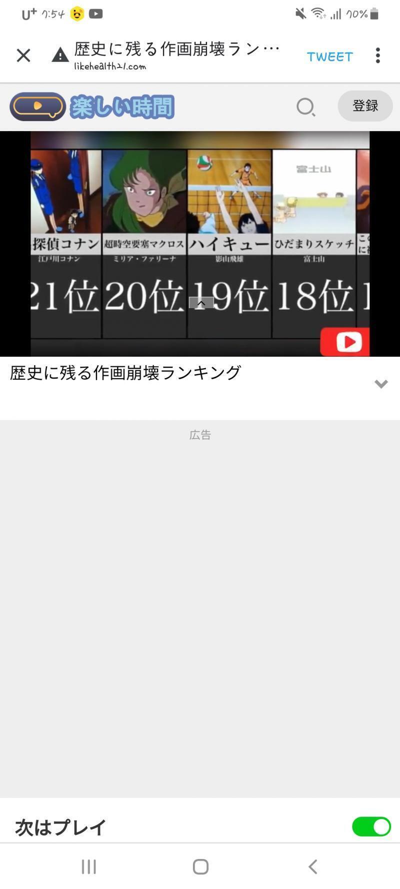 지나가다 광고로 본 건데 개쩐다 세상엔 이다지도 많고 쩌는 작붕들이 많았구나