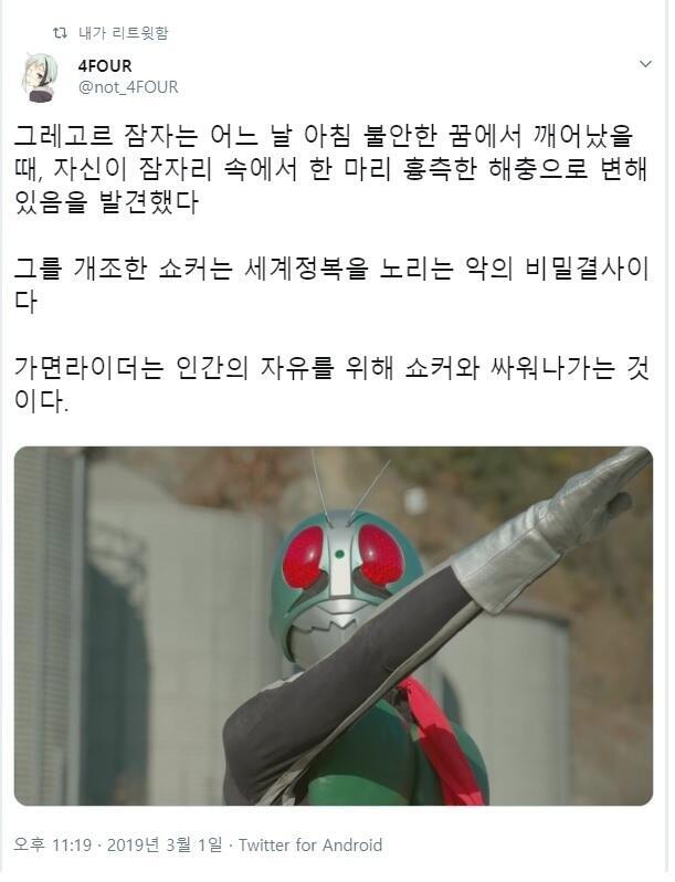 이런거 너무 좋아 ㅋㅋㅋㅋㅋ 이분이 원작자는 아니고 간간히 돌던 드립으로 기억하는데 급전개 무엇......