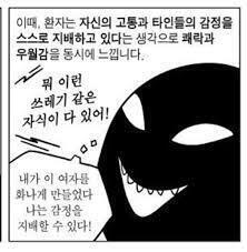 스포하는 ㅅㄲ들 특
