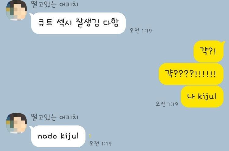 >>749 그렇게 기절하였습니다