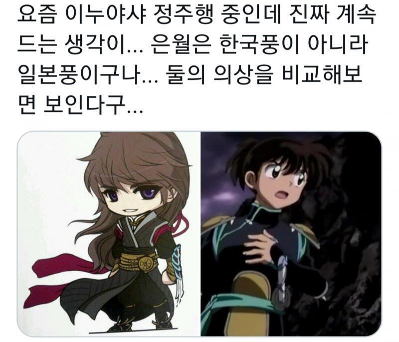 바지는 너무 무리수인데
