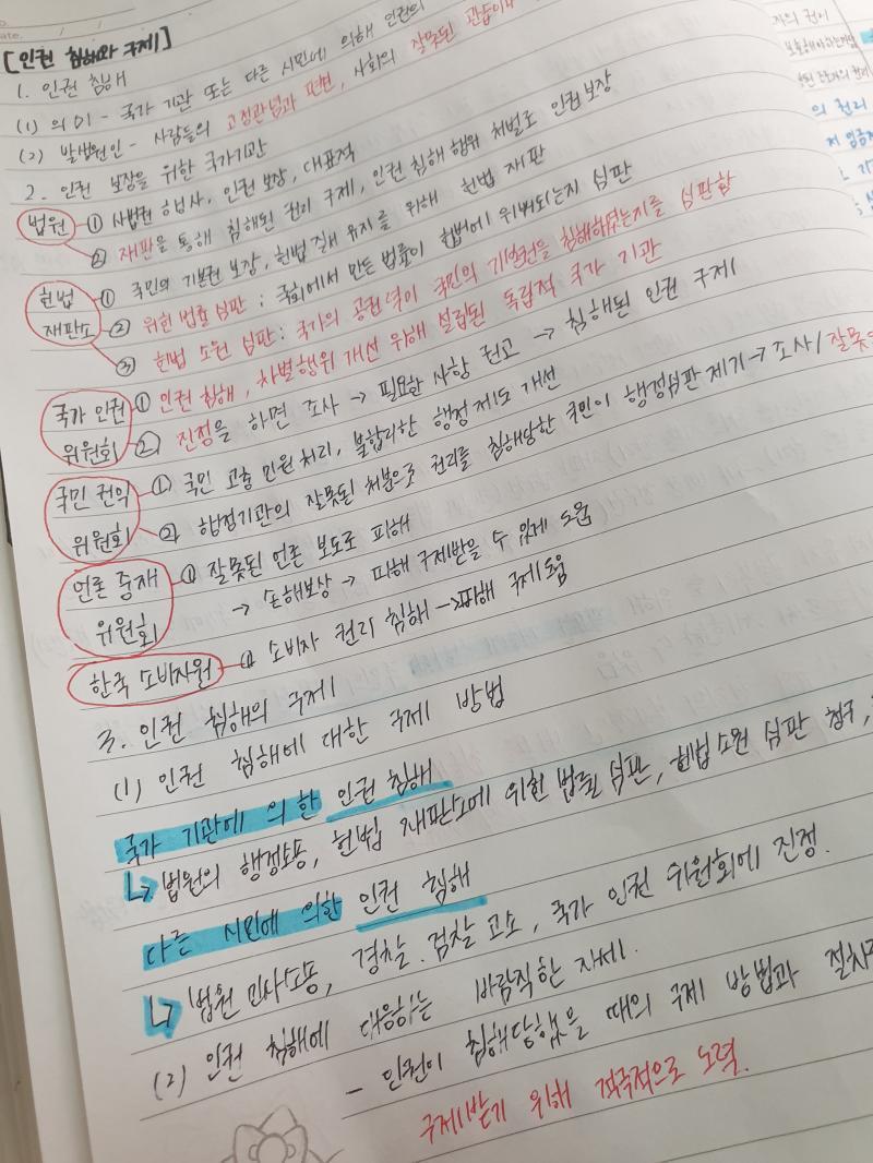 이게 전이야