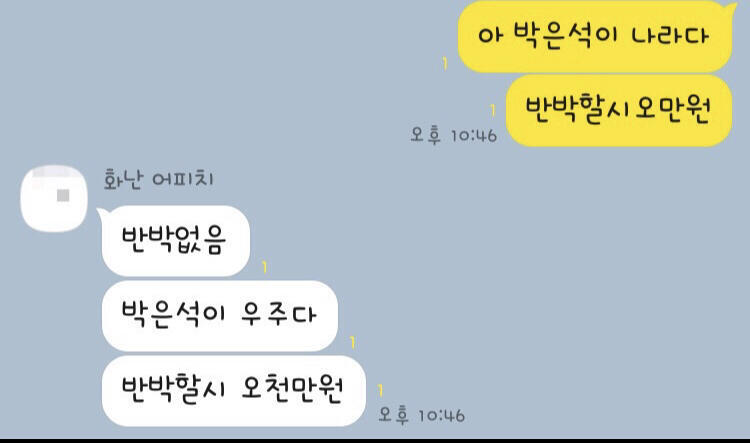 저희는 주로 이러고 노라요,,,, 다들 야행성인가봐 역시 친구는 닮는건가