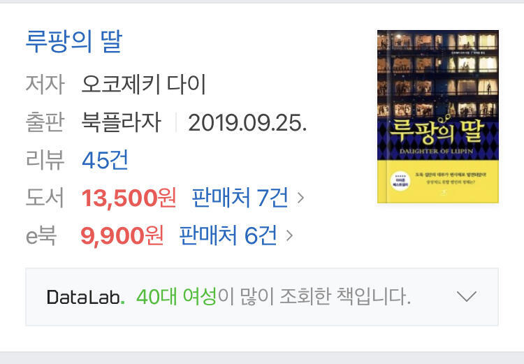 으으음 레주야 이거 세개중에 뭐가 그나마 나을까 다 보고싶긴 하거든?? 진짜 딱 하나만 고를건데 뭐가 나으려나 ;-;
