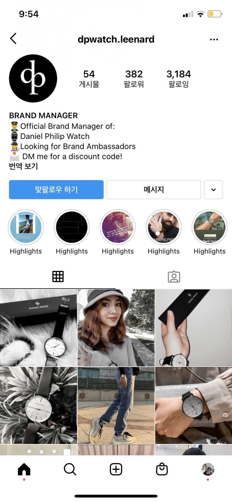 팔로워 수도 적어