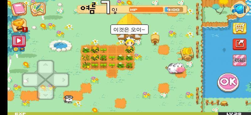 얘들아 이 게임이야!!! 어때보여??