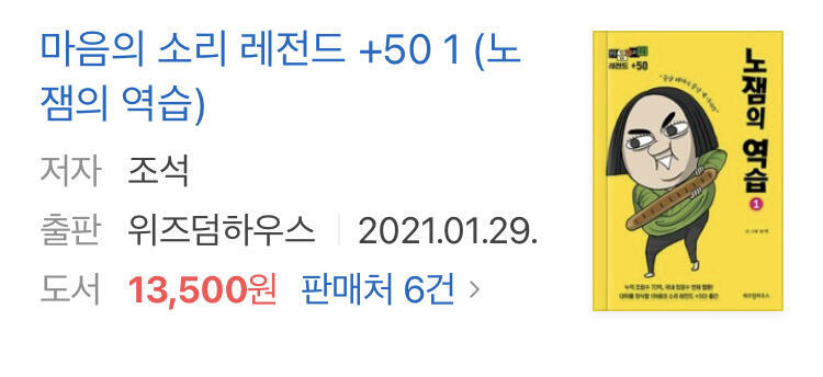 으으음 레주야 이거 세개중에 뭐가 그나마 나을까 다 보고싶긴 하거든?? 진짜 딱 하나만 고를건데 뭐가 나으려나 ;-;