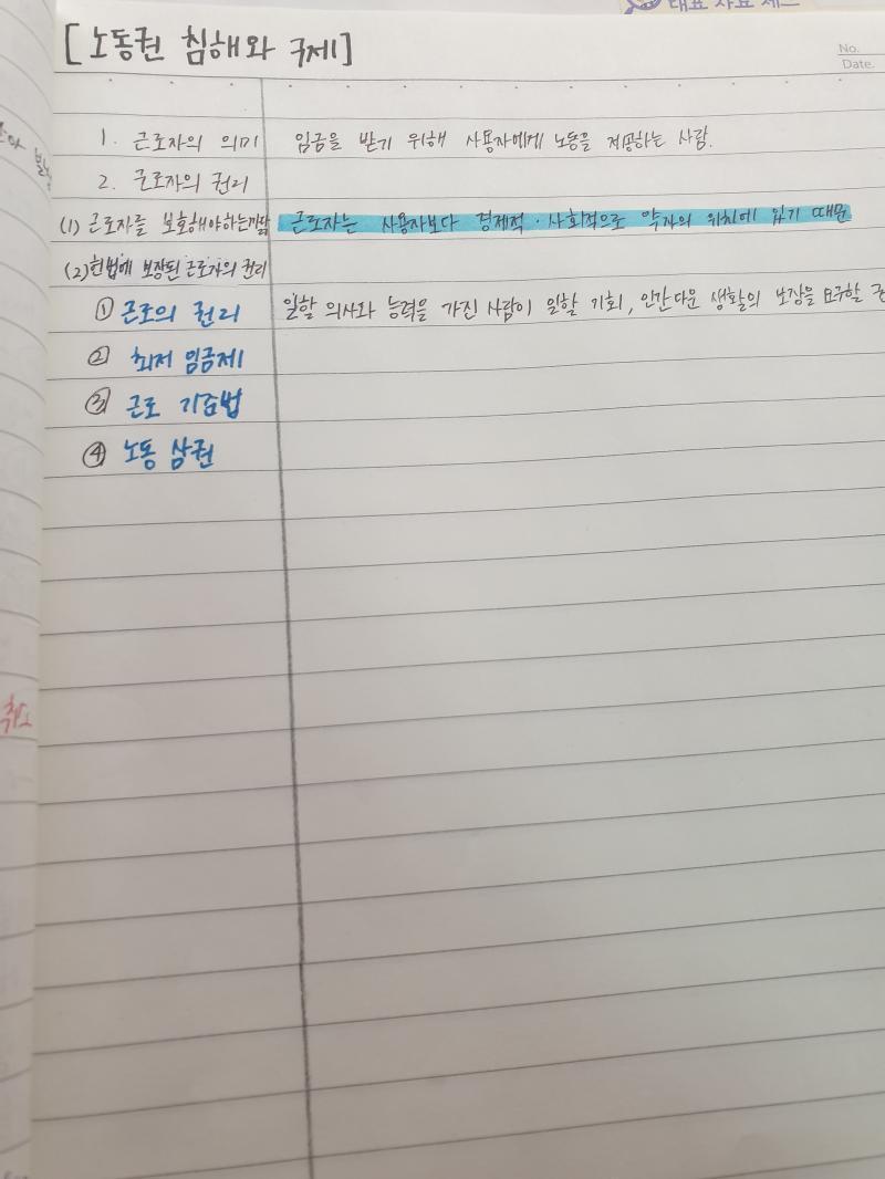 이게 바꾼거... 조금만써봤어